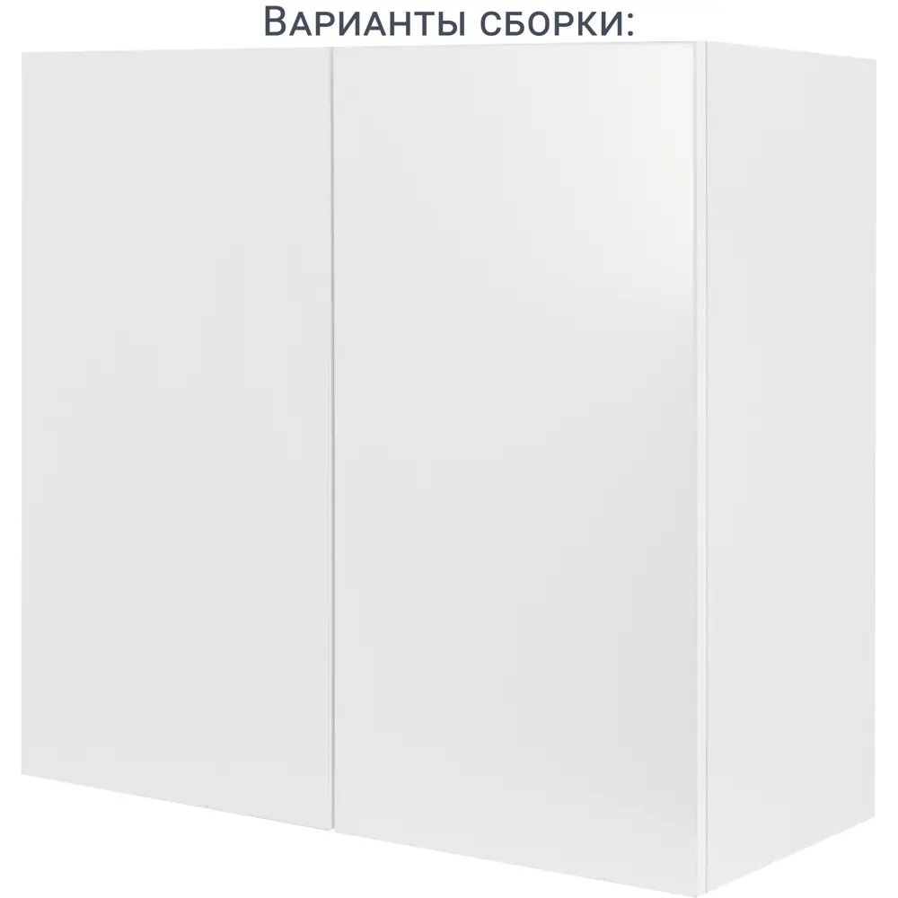 Навесной каркас DELINIA ID для кухонного шкафа 80 см белый 82000371 STLM-0877413 - Вид №5