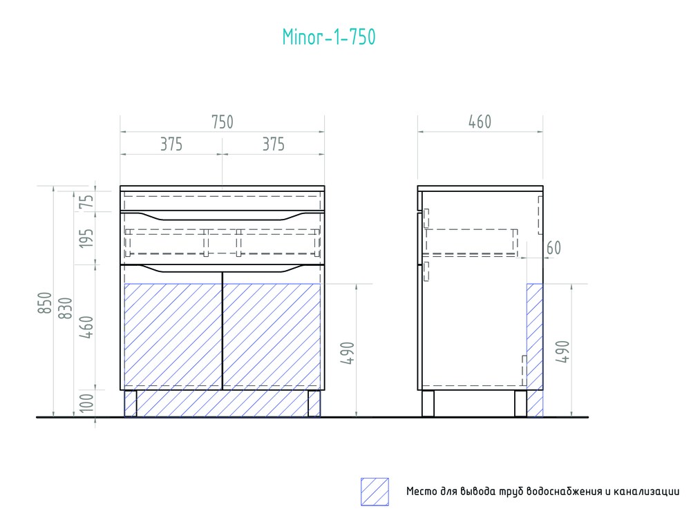 Тумба Minor 1-750 (VGA)750⨉470⨉830 мм белый Santreyd sun-id-665108 - Вид №6