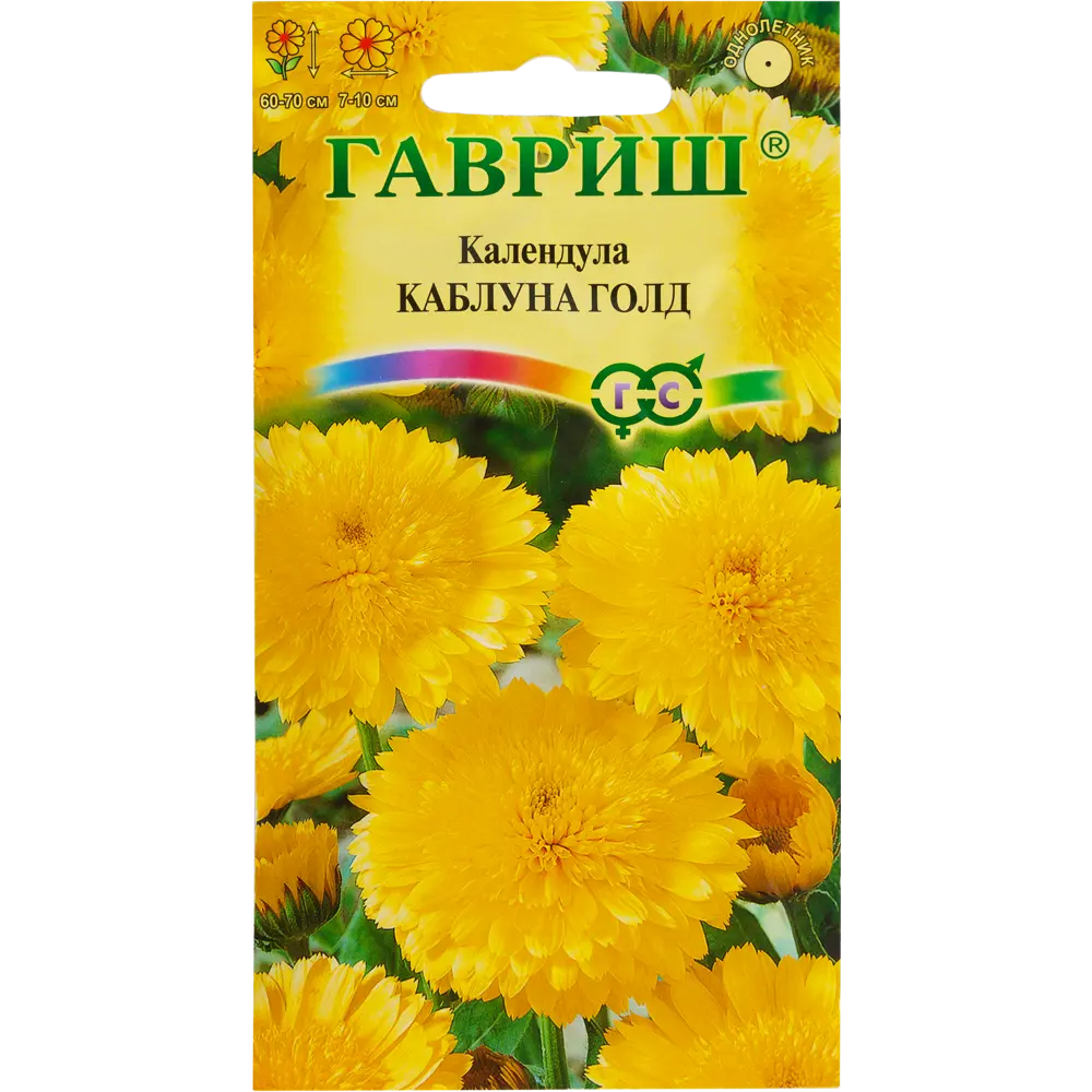 Календула «Каблуна Голд» DH, 0.5 г 82097845 STLM-2062272 ГАВРИШ 