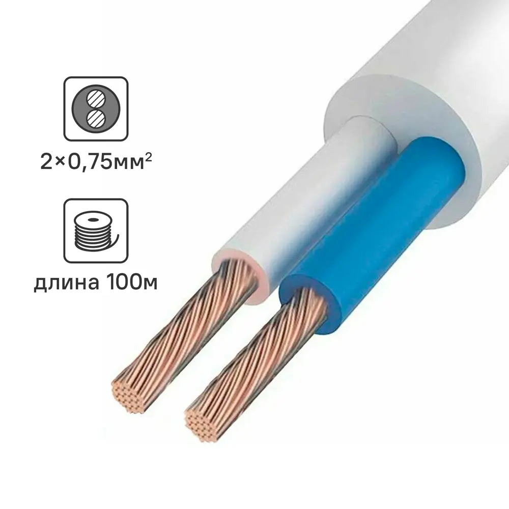 Электрический провод Угличкабель ПВС 2x0.75 100 м 89456275 STLM-2113313 