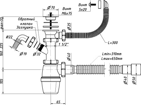 Сифон 1 1/2 40 с отвод, переливом, гибк. трубой  А-4010 ( О)  А-4010 ОРИО 151654 - Вид №1