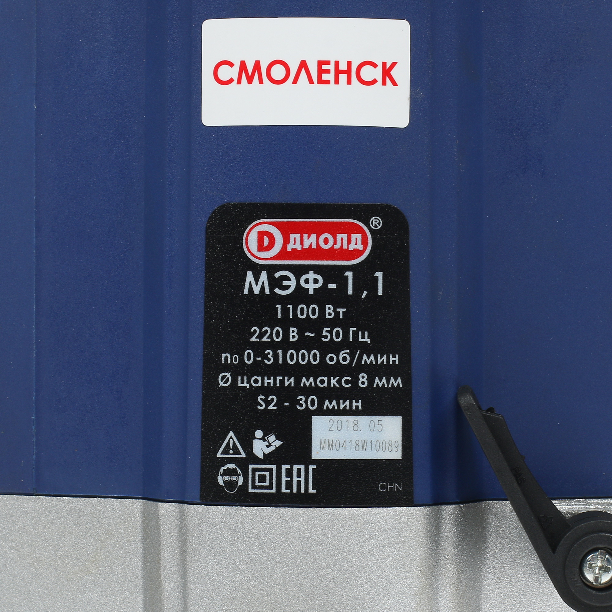 Фрезер Диолд МЭФ-1.1 8106188 STDN-0101933 - Вид №4
