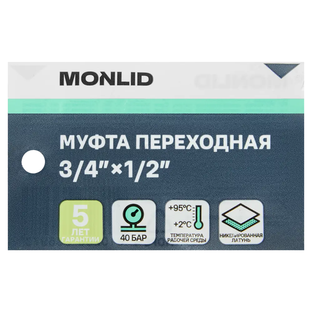 Муфта переходная MONLID 3/4"x1/2" ВР мм никелированная латунь STLM-2073292 - Вид №3