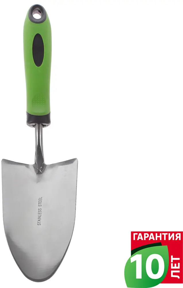 Широкий посадочный совок Geolia для просторных грядок и клумб 18843612