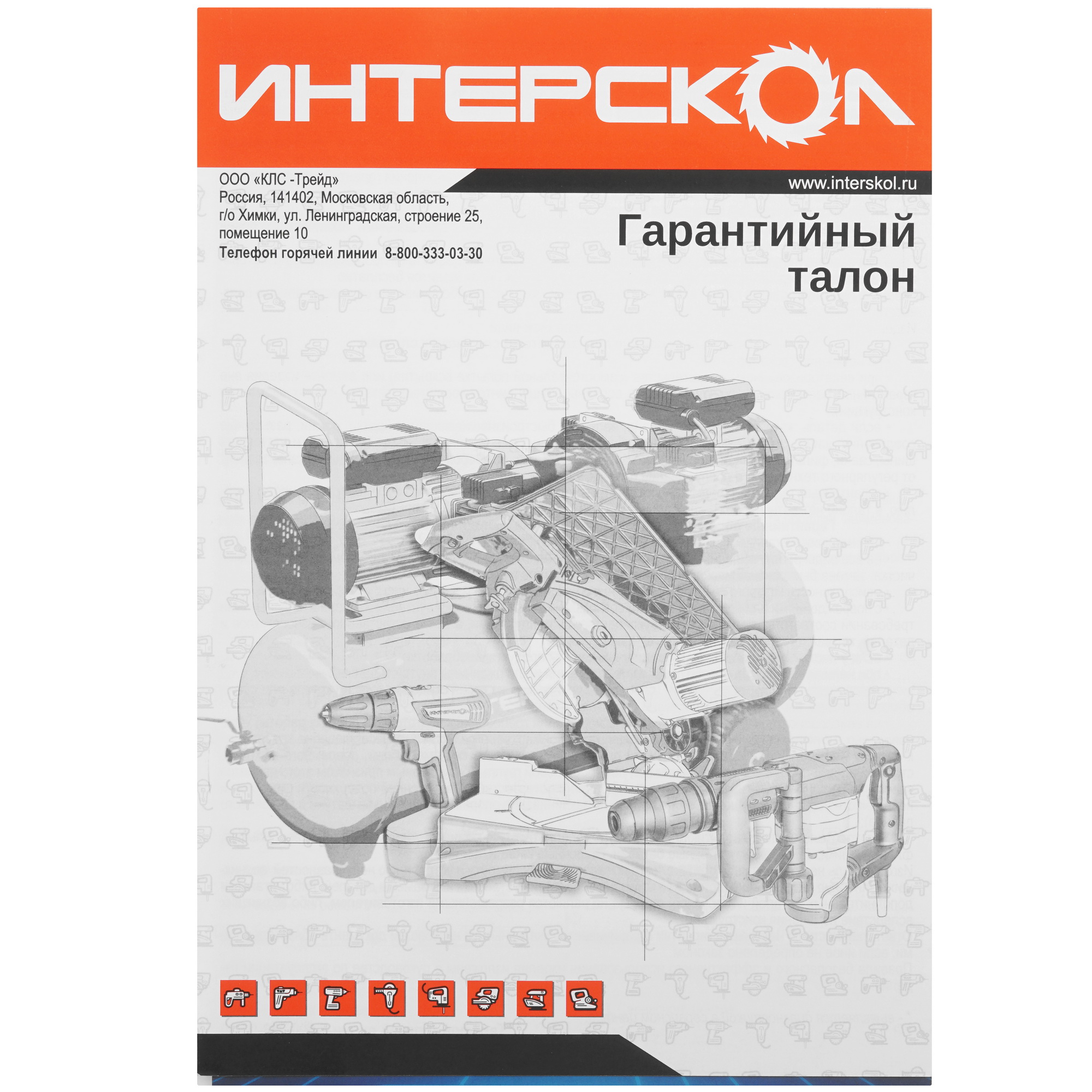 Шуруповерт Интерскол ШАУ-100/12Э 9150372 STDN-0067985 - Вид №7