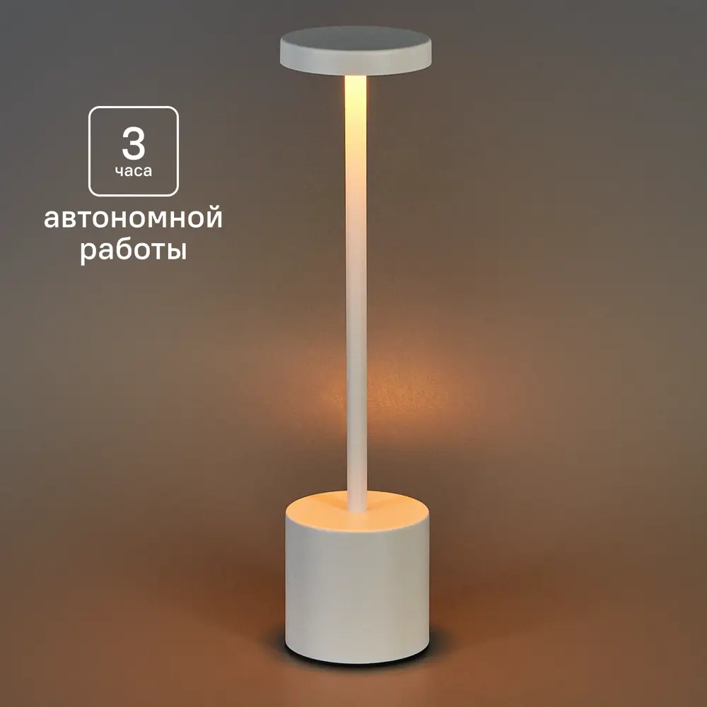Настольная лампа светодиодная Tendenza TZ-LL014 регулируемый белый свет цвет белый 89389041 STLM-2150407 