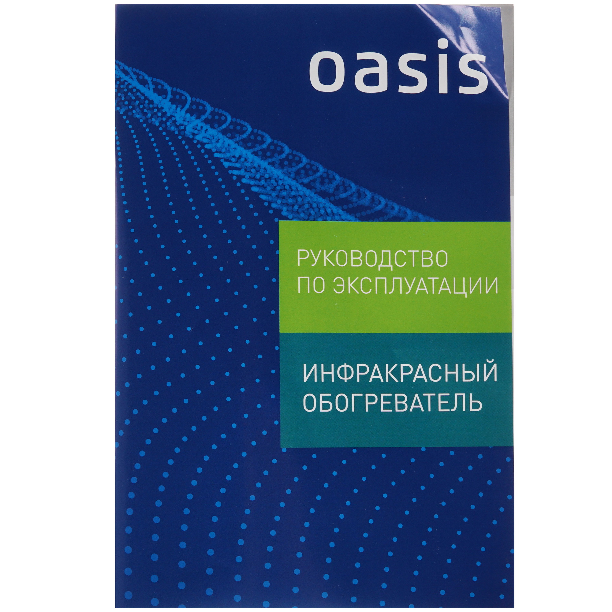8194515 Инфракрасный обогреватель Oasis IS-8 STDN-0042860 - Вид №6