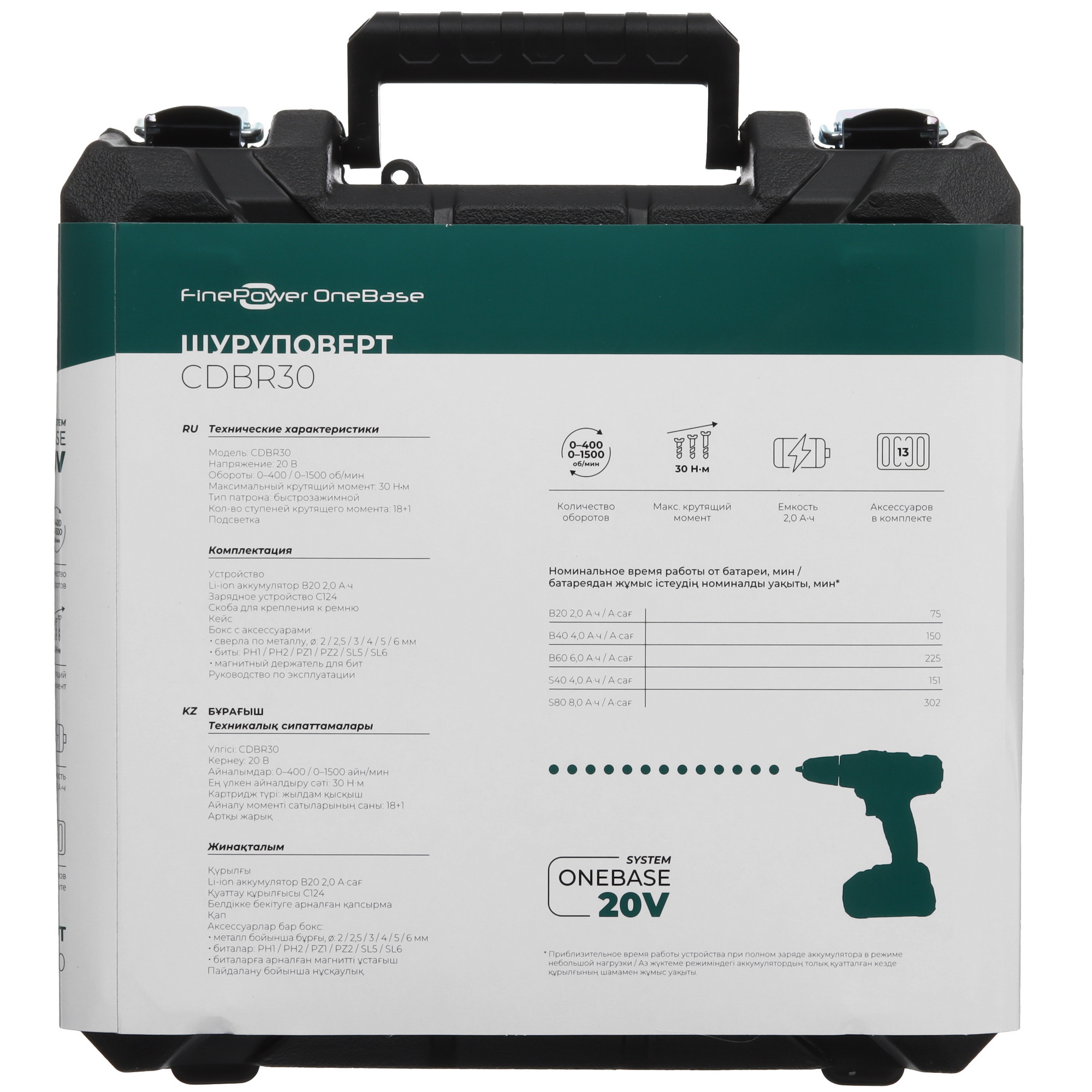 Дрель-шуруповерт FinePower OneBase CDBR30 OneBase20 5433151 STDN-0076151 - Вид №11