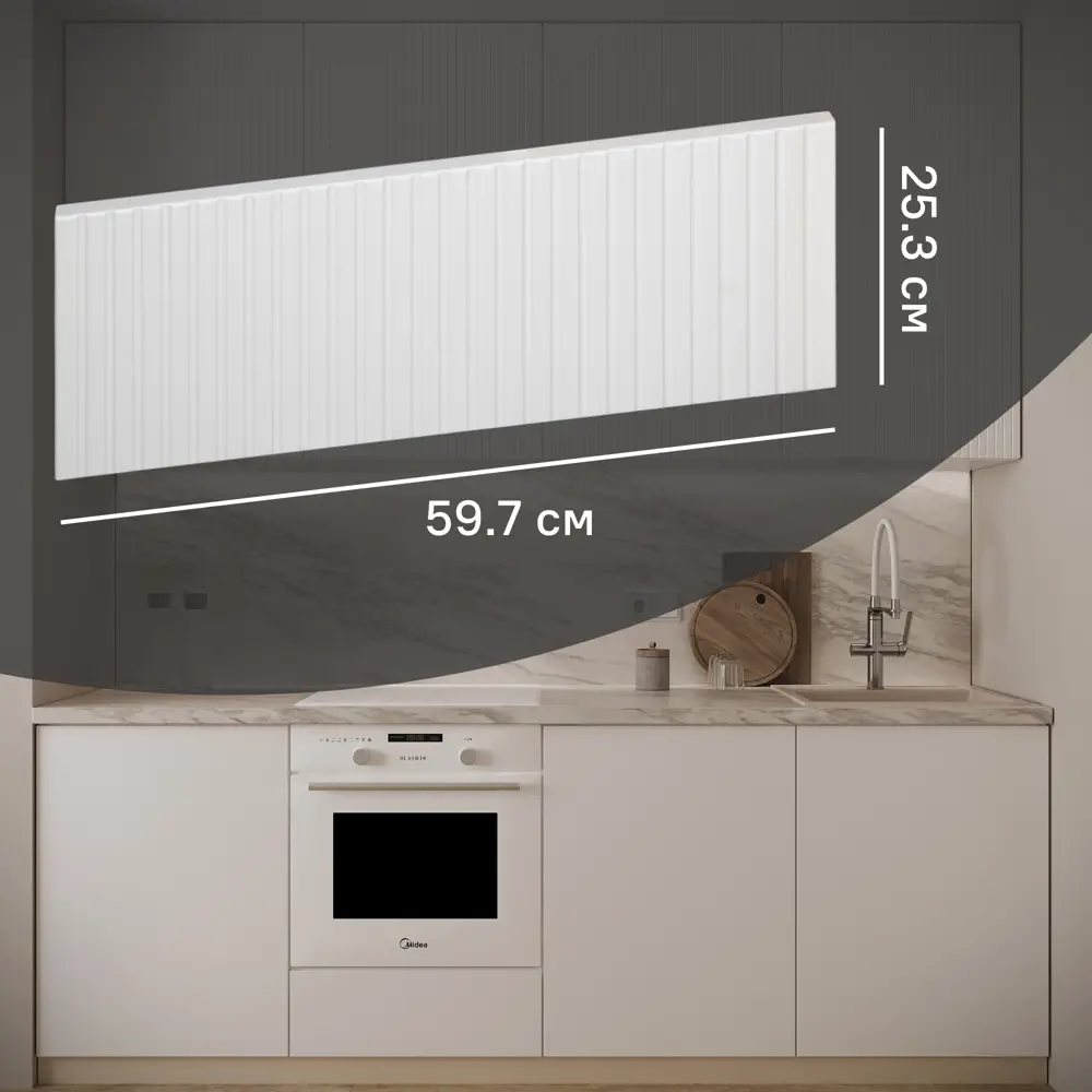 Фасад кухонный Konsensa Висла белый МДФ 59.7x25.3 см 89385068 STLM-1563910