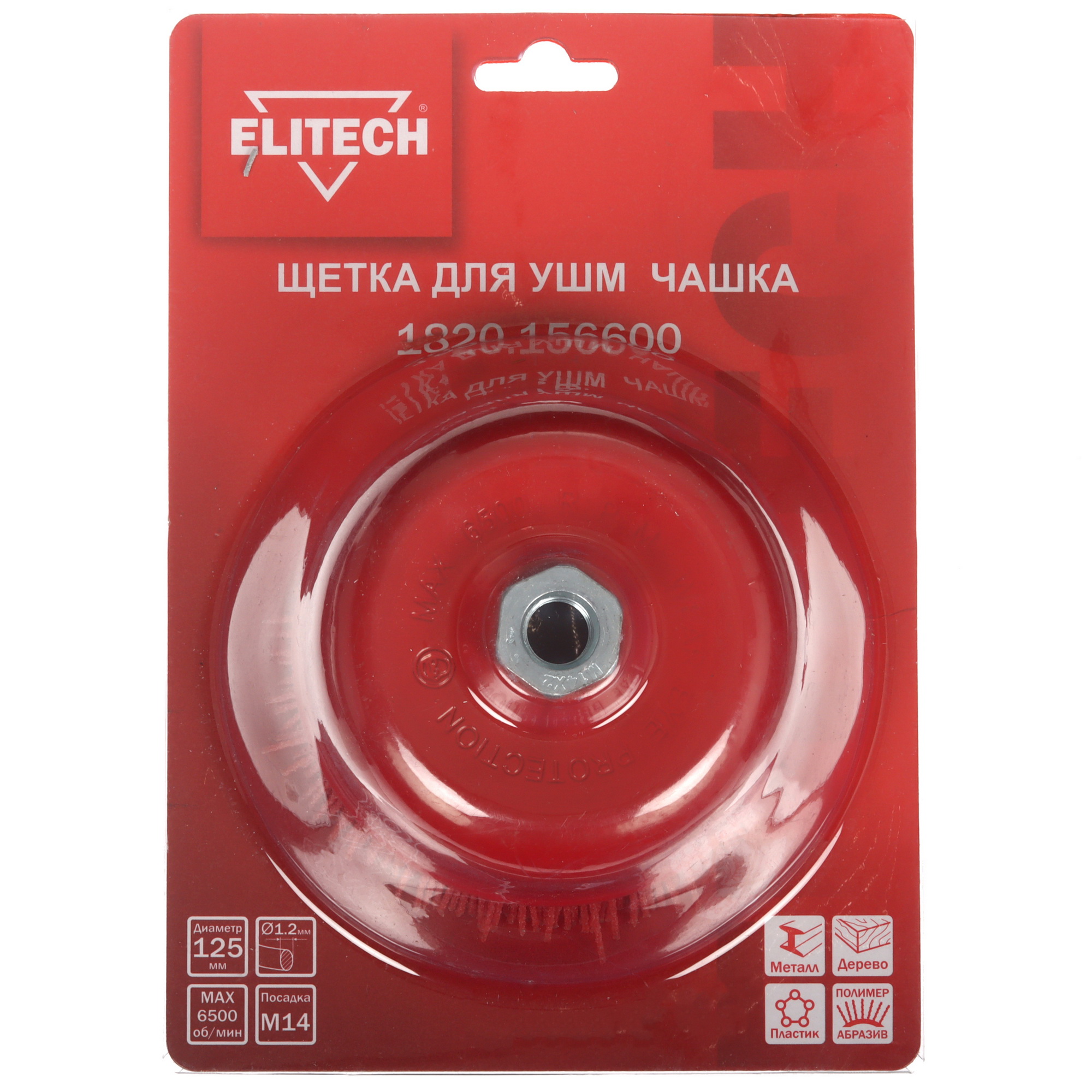 Щетка Elitech 204325 9130322 STDN-0040312 - Вид №4