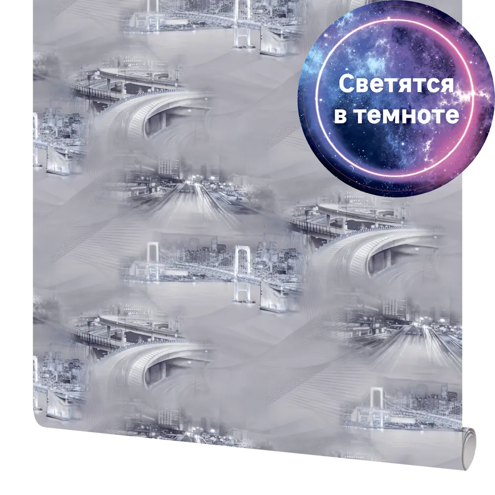 Обои флизелиновые Аспект Сити серые 1.06 м 70234-14 светящиеся в темноте АСПЕКТ РУ STLM-2046527