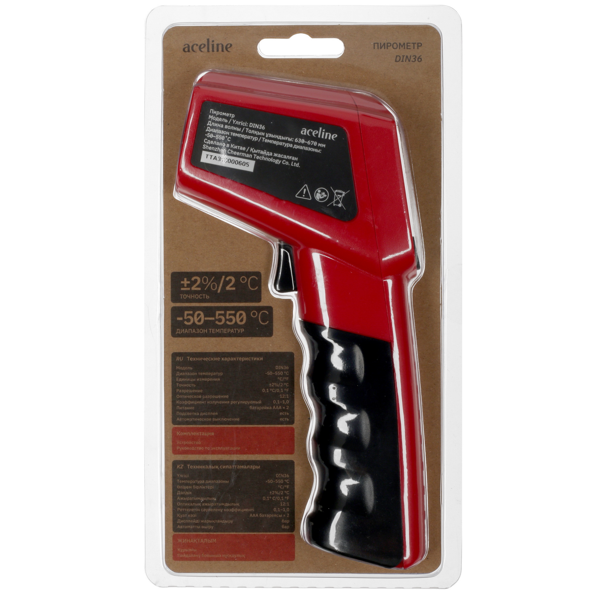 Пирометр Aceline DIN36 5402214 STDN-0057419 - Вид №7