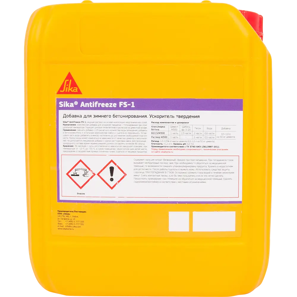 Добавка морозостойкая Sika Antifreeze FS-1 5 л STLM-2041363 - Вид №2