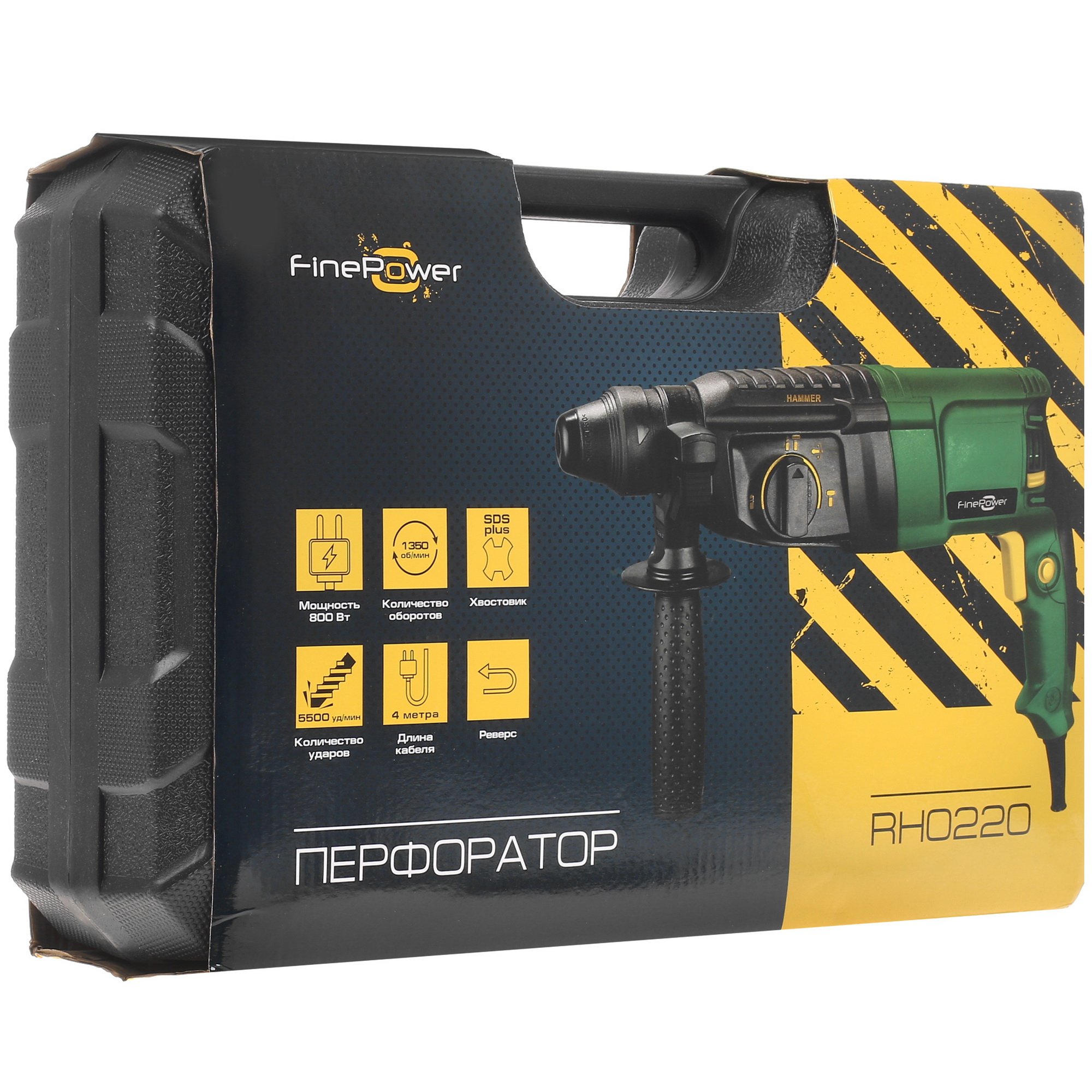 Перфоратор FinePower RH0220 1653165 STDN-0020810 - Вид №7