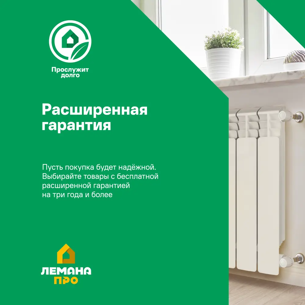 Радиатор секционный Royal Thermo Pianoforte 500/100 6 секций боковое подключение биметалл черный 81979202 STLM-2001575  - Вид №9