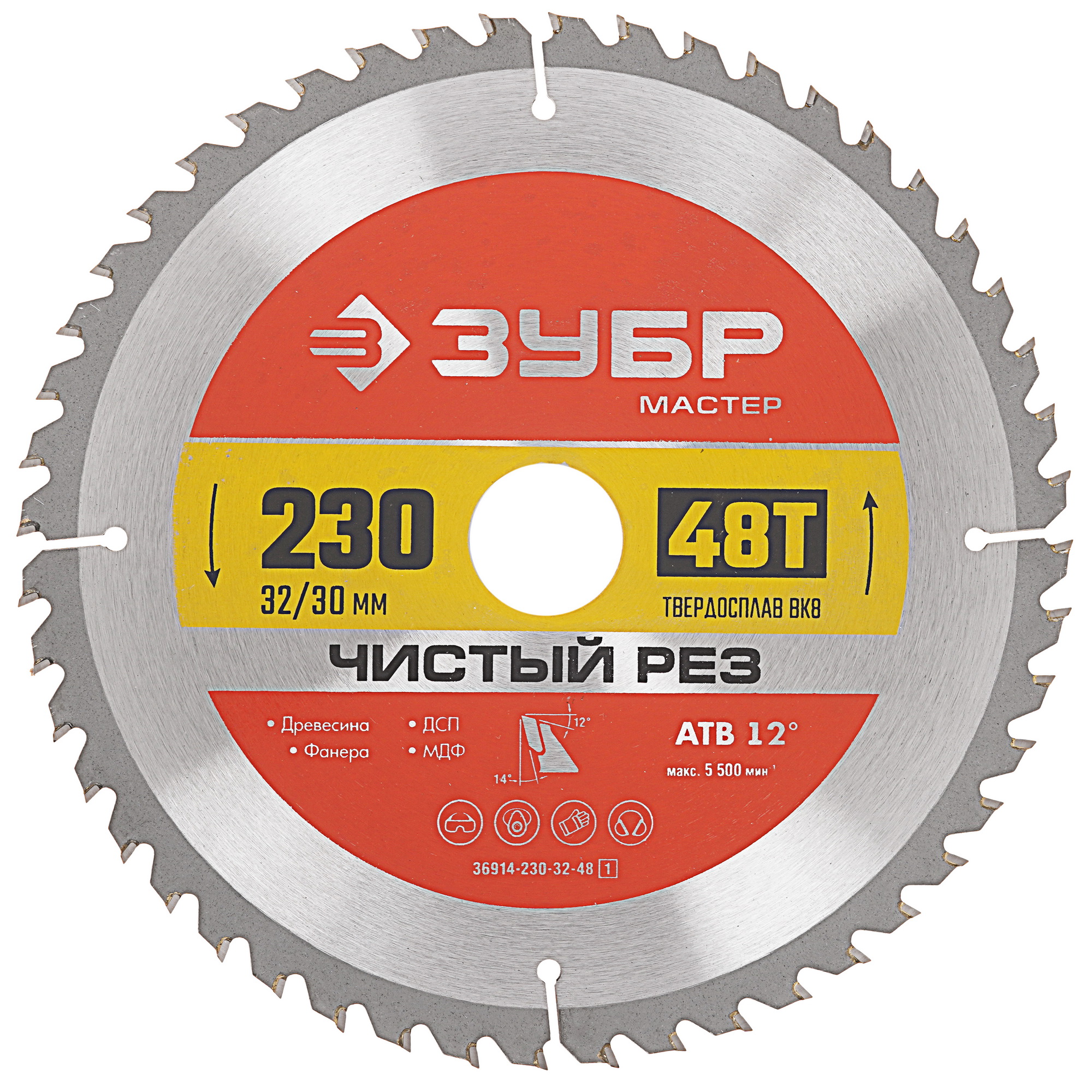 Диск пильный ЗУБР Чистый рез 36914-230-32-48_z01 9170505 STDN-0016220