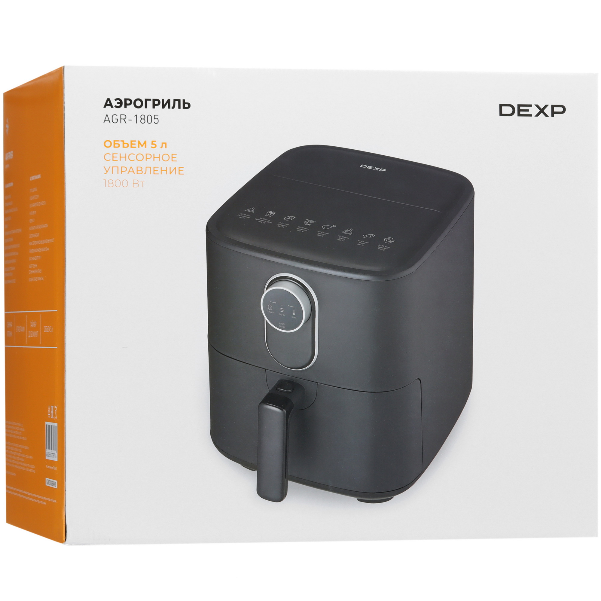 5422047 Аэрогриль DEXP AGR-1805 черный STDN-0035153 - Вид №11