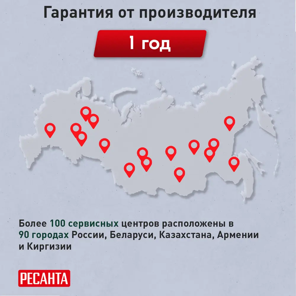 Стабилизатор напряжения Ресанта АСН-15 000/1-Ц 15 кВт STLM-2195947 - Вид №7