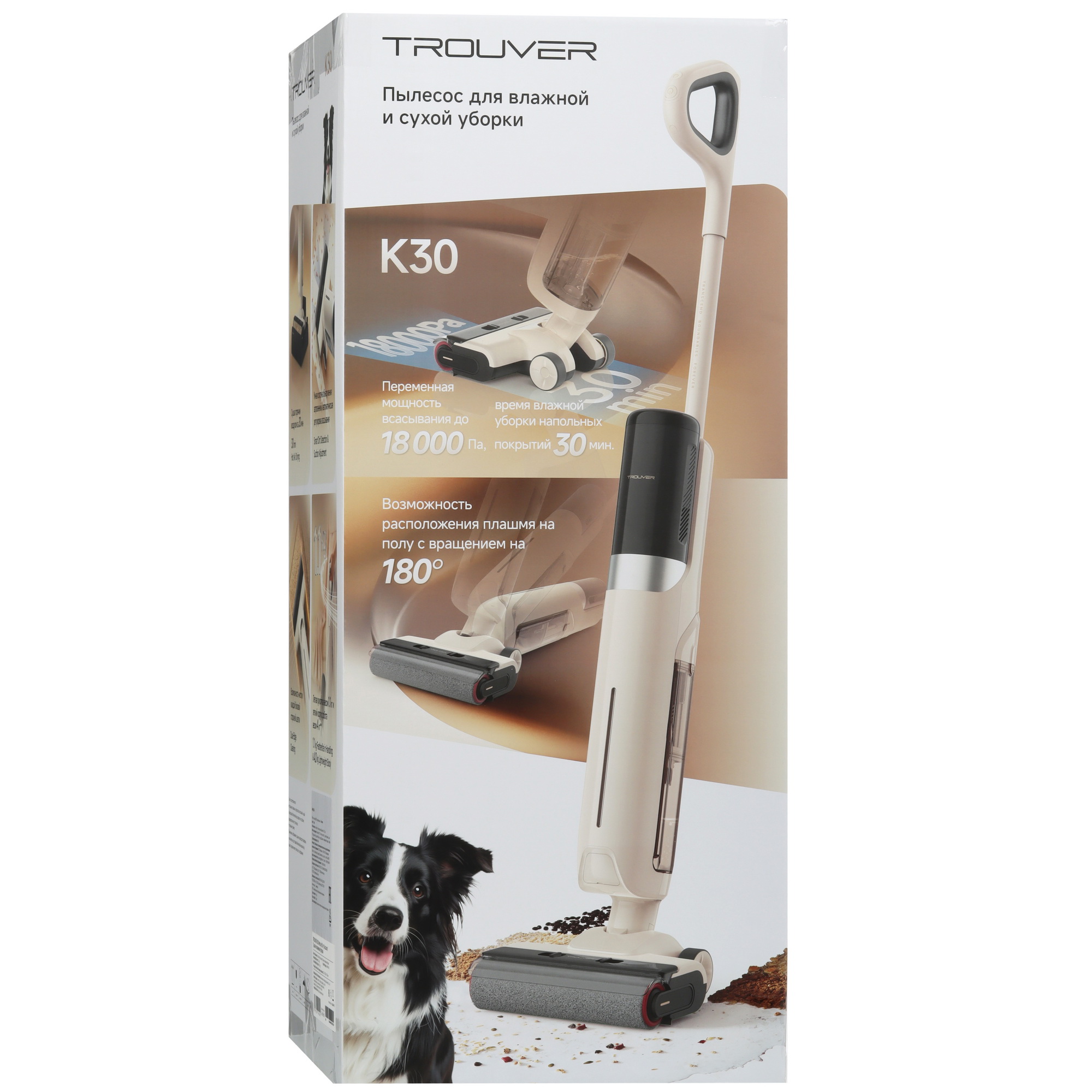 5613697 Моющий пылесос вертикальный   Trouver K30  белый STDN-0104628 - Вид №13