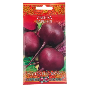 Семена свеклы Барыня от ГАВРИШ - сладкий урожай без колец 14388421