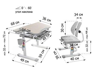 Растущая парта и стул EVO-05 клен, голубая MEALUX EVO  261453 Голубой Santreyd  - Вид №1
