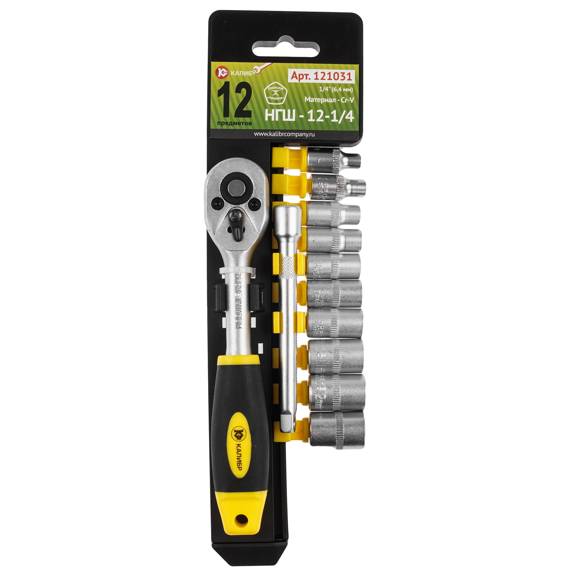 Набор инструментов Калибр 75597 9110905 STDN-0099327