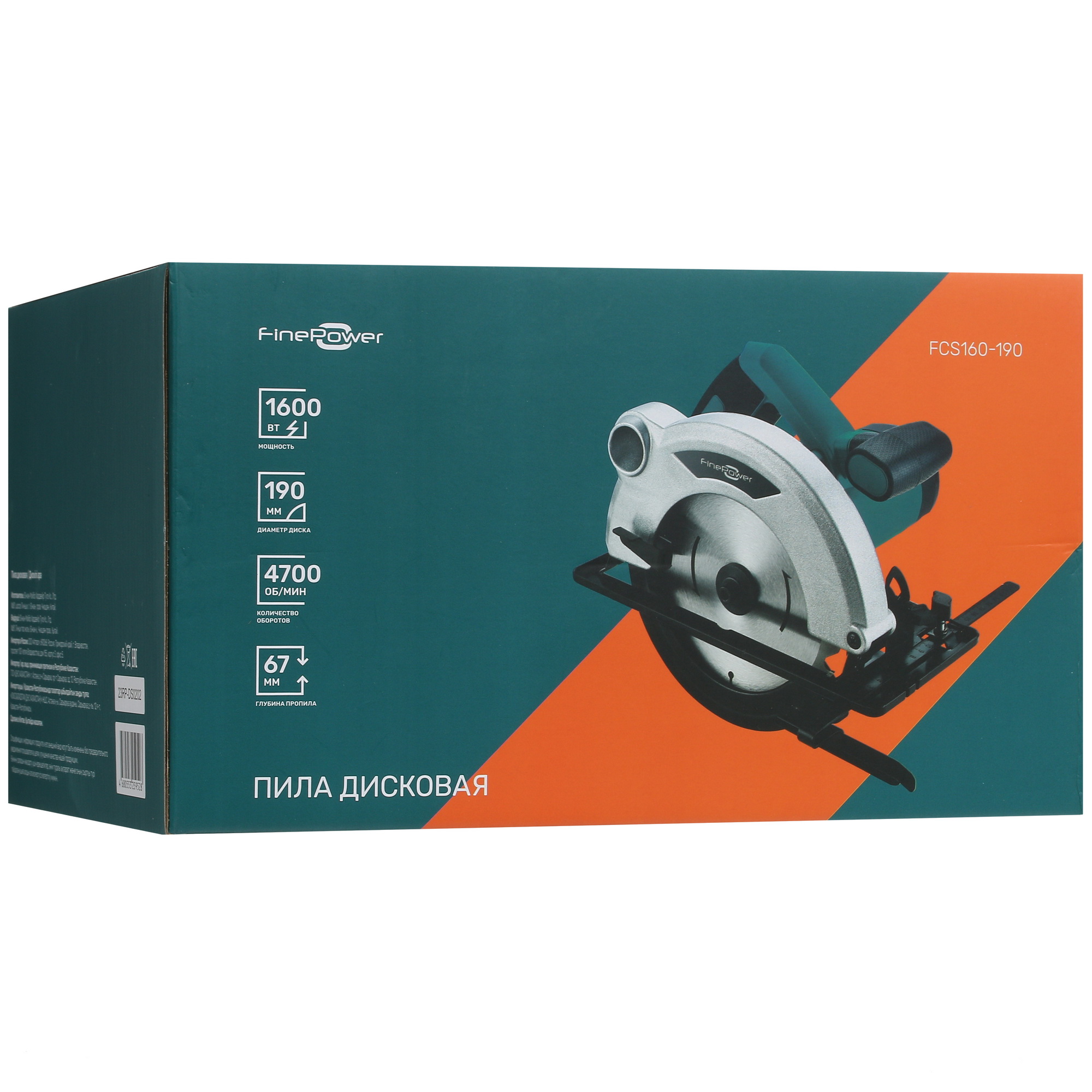 Пила дисковая FinePower FCS160-190 4815353 STDN-0018995 - Вид №9