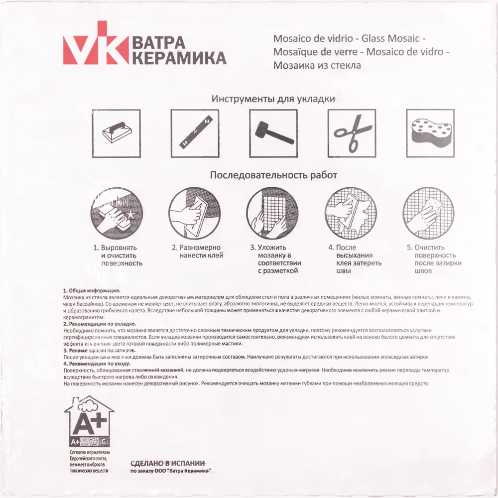 Мозаика Pietra Maureen стекломасса 31.1x4.9 см цвет синий Santreyd Мозаика Onix STLM-2129718 - Вид №10