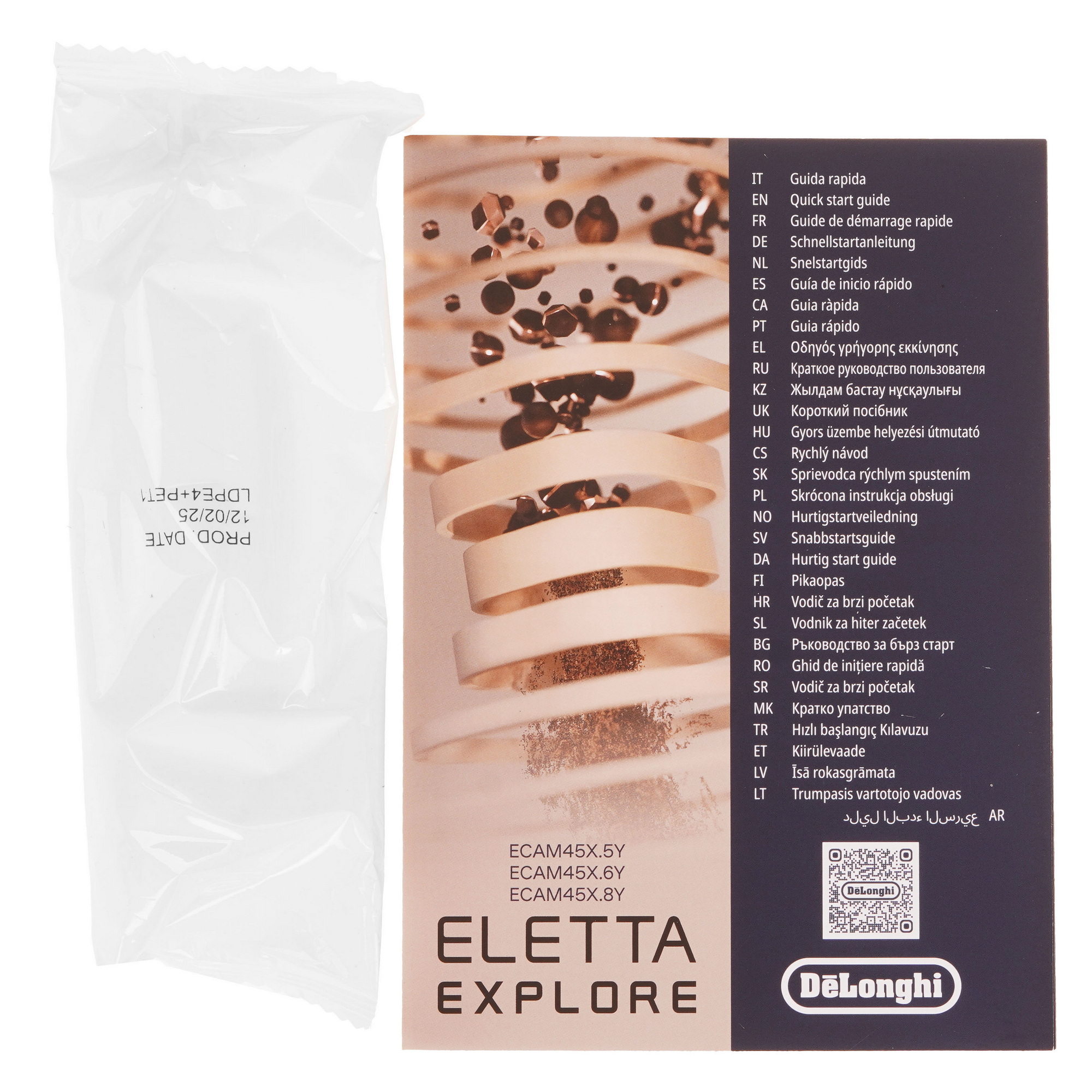 5076591 Кофемашина автоматическая DeLonghi ECAM 450.55 S серебристый STDN-0046503 - Вид №7