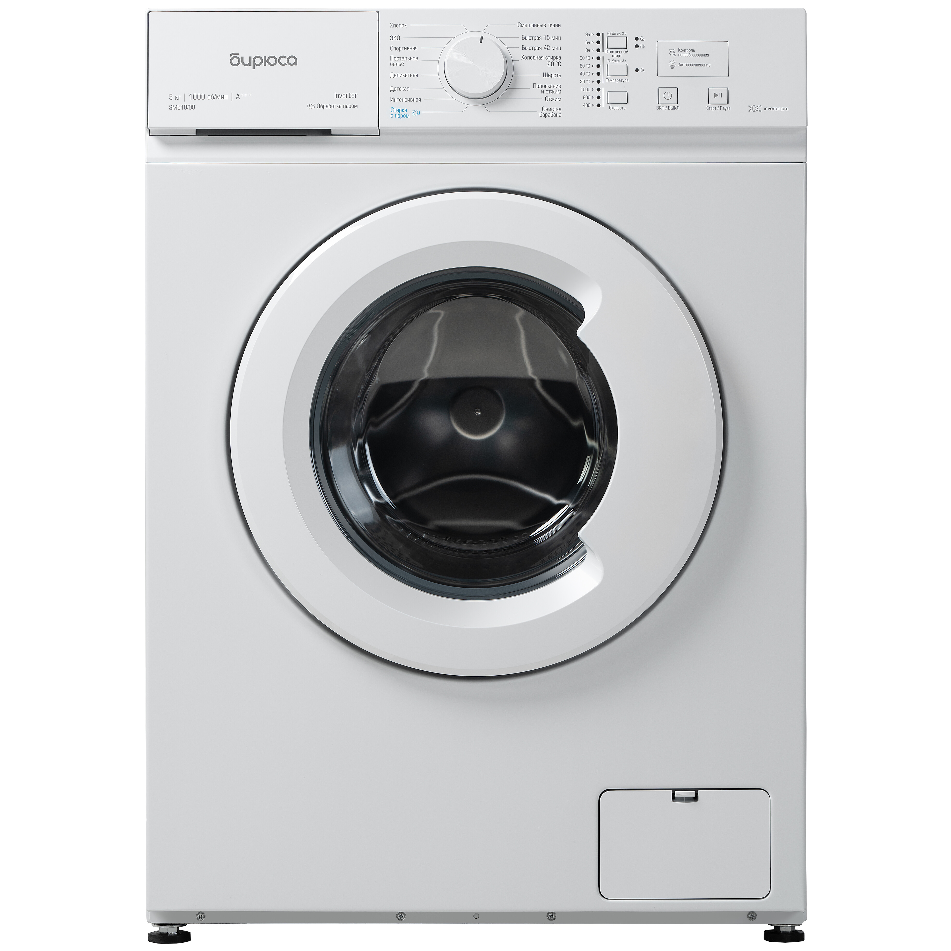 9278719 Стиральная машина Бирюса WM-SM510/08 белый STDN-0015534