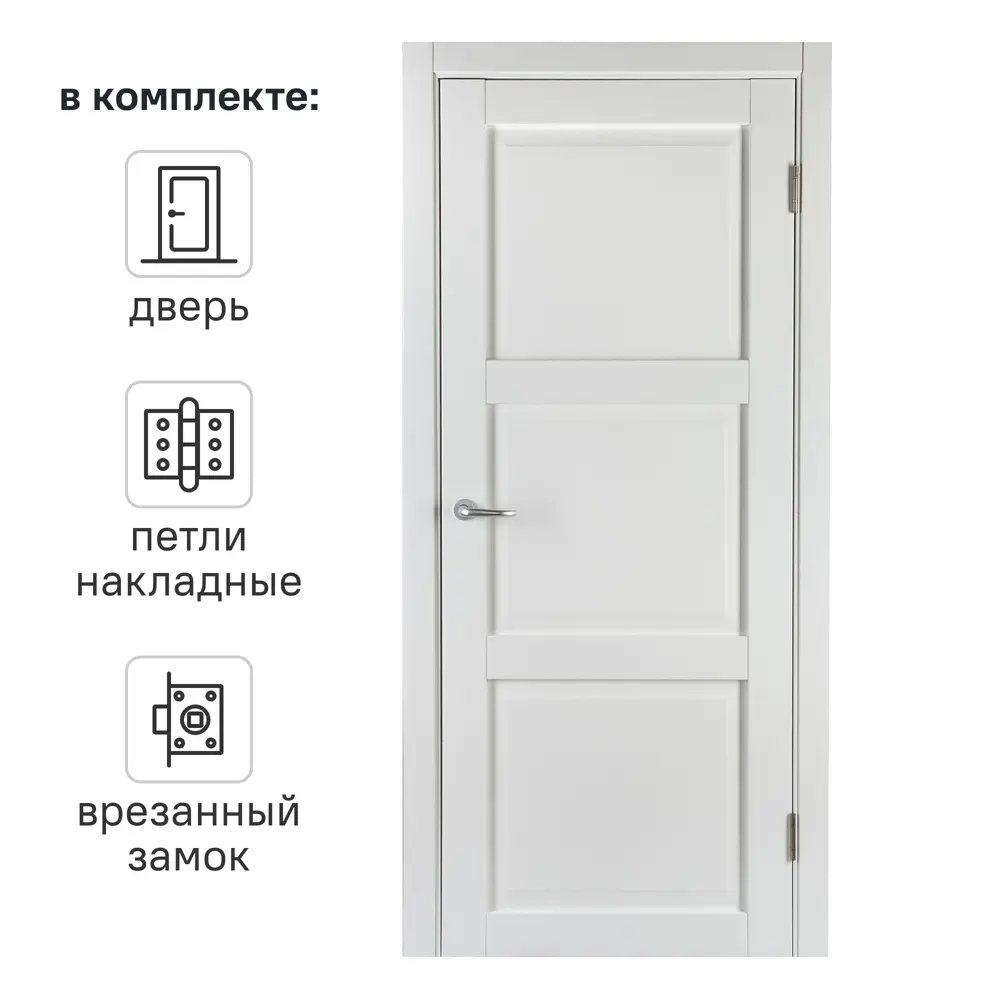 Дверь межкомнатная глухая Адажио 60x200 см Hardflex белый с замком и петлями 82636284 STLM-2092239 МАРИО РИОЛИ 