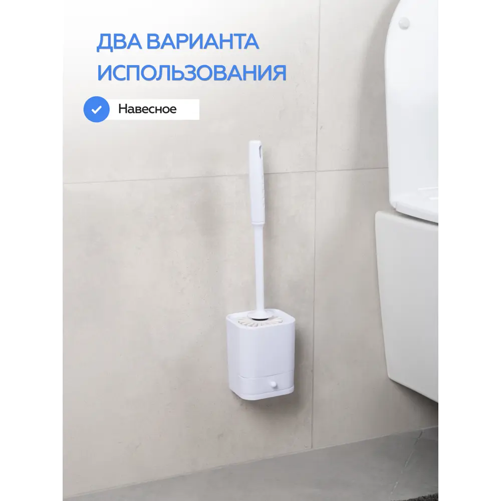 Ёршик для унитаза Lemer BAU-BR-1 подвесной пластик цвет белый STLM-2044501 - Вид №8