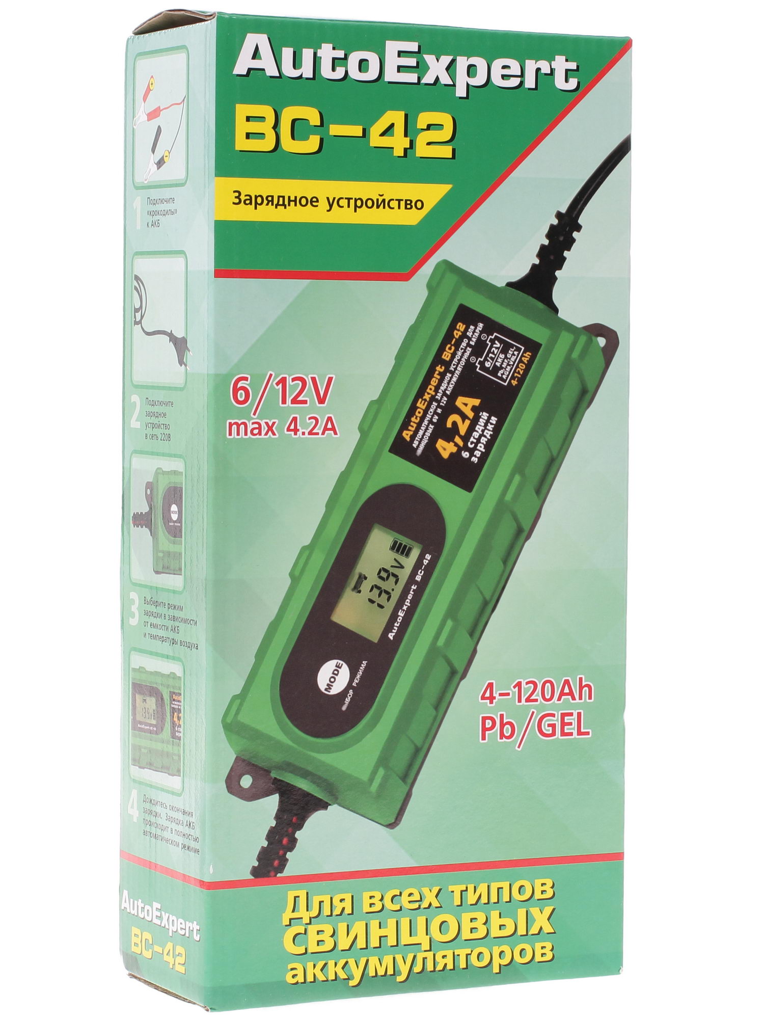 1030841 Зарядное устройство AutoExpert BC-42 STDN-0011143 - Вид №6