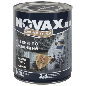 Эмаль по ржавчине Novax цвет чёрный 0.8 л 10034466 STLM-2202619