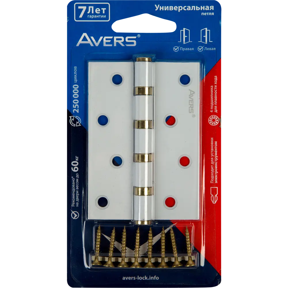 82153509 Петля универсальная B4-W/G 100x70x2.5 мм, цвет белый STLM-0020594 AVERS  - Вид №3