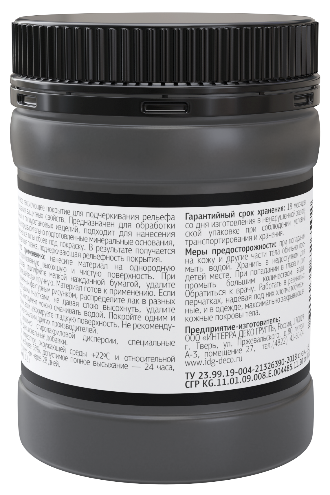 83840137 Лак матовый Décor Pastel 0.2 л цвет серый STLM-0044899 MAITRE DECO  - Вид №1