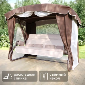 Качели садовые Amsterdam 4-х местные шоколадный