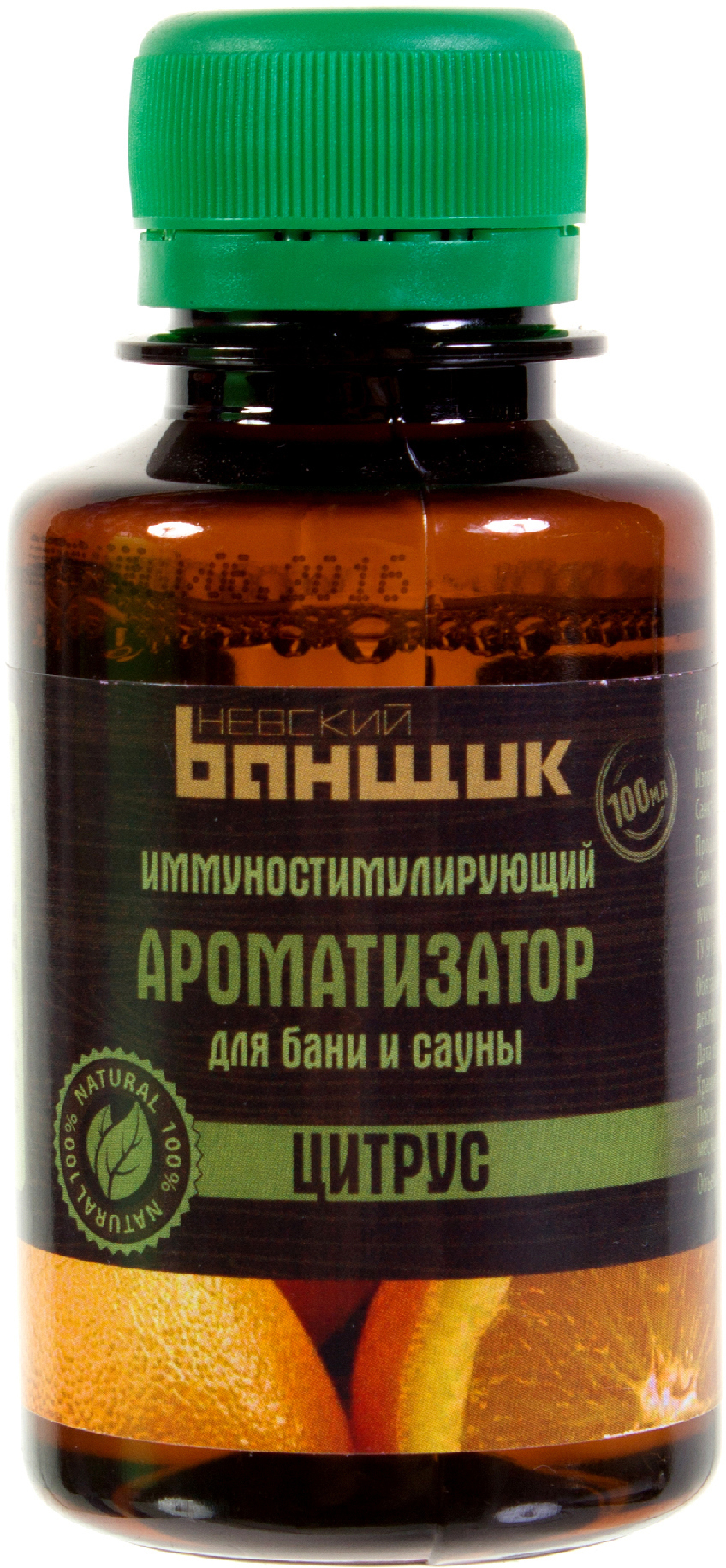 15512412 Ароматизатор для бани Цитрус 100 мл STLM-0006052 ГЛАВБАНЯ