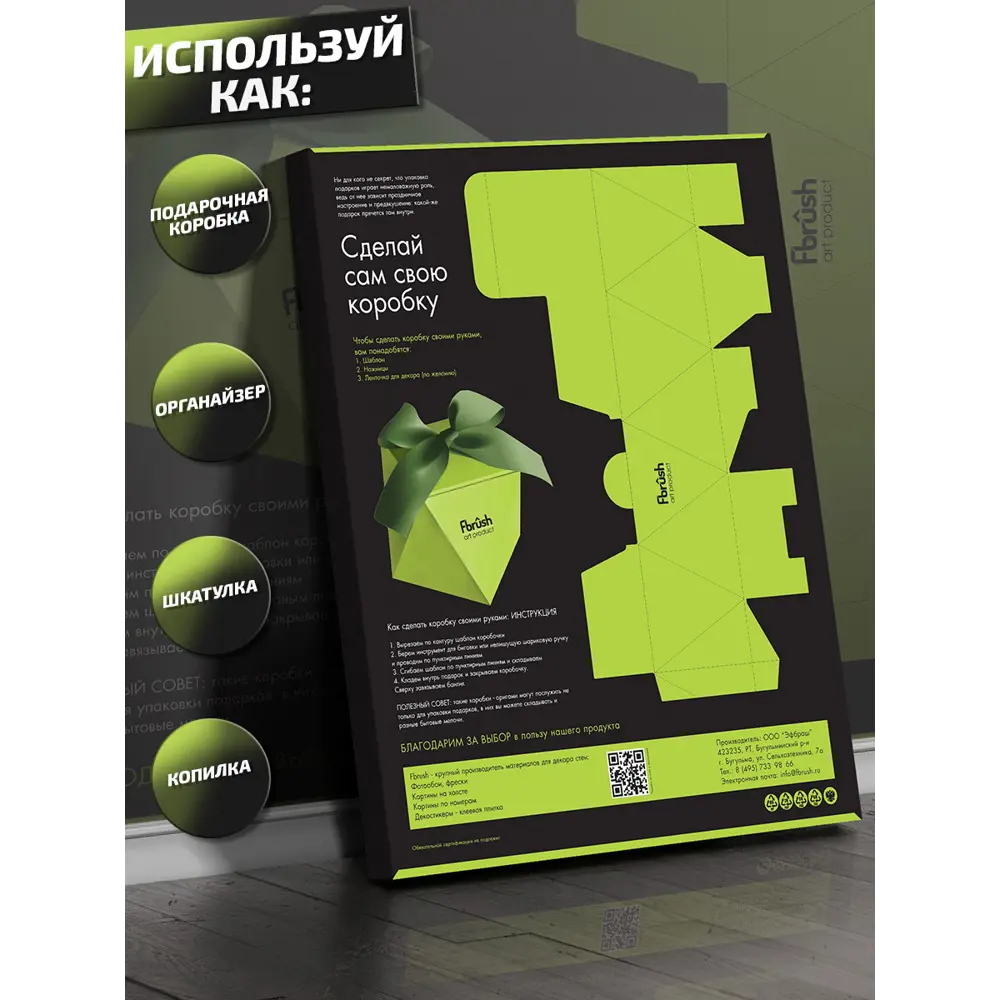 Картина на холсте Минимализм 3 40x50 см FBRUSH STLM-2080072 - Вид №4