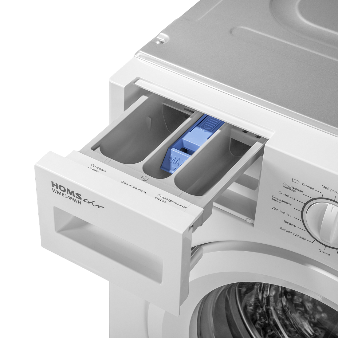 9070770 Встраиваемая стиральная машина HOMSair WMB148WH STDN-0069349 - Вид №7