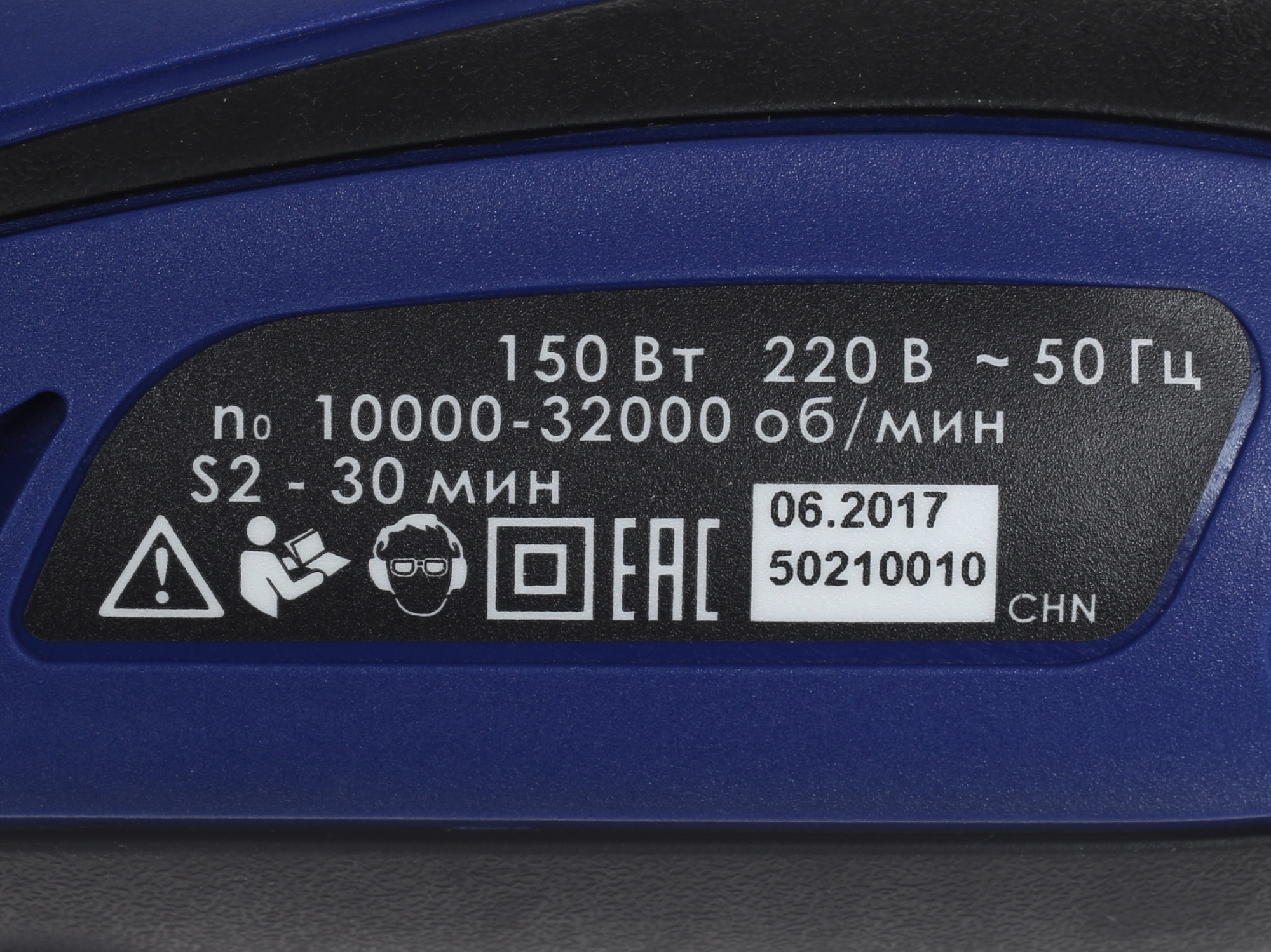 Гравировальная машина Диолд МЭД-2 МФ 8106276 STDN-0017693 - Вид №3