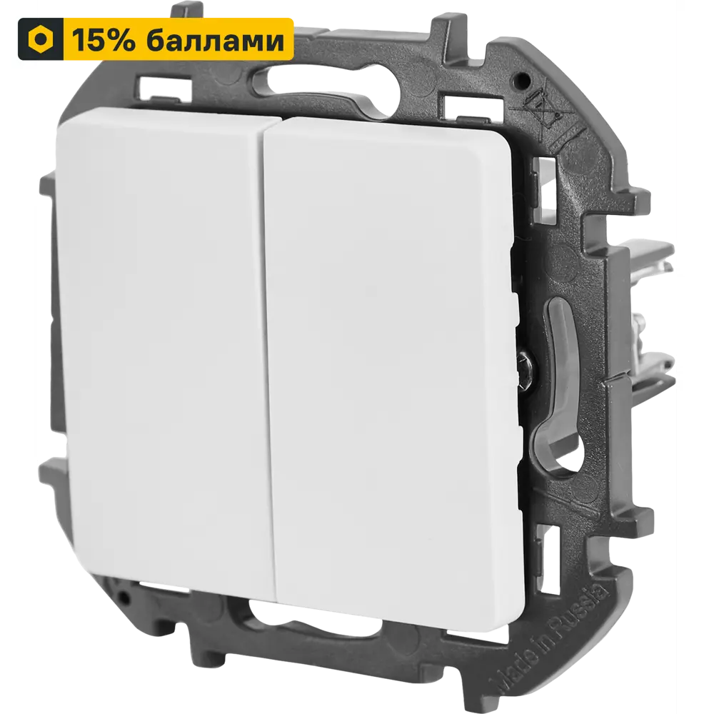 LEXMAN Lilian: двухклавишный выключатель для современного интерьера 86761730 STLM-0071417