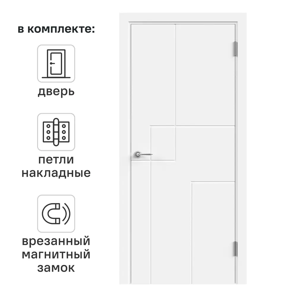 Дверь межкомнатная глухая с замком и петлями в комплекте Контур 70x200 см эмаль цвет белый 89385785 STLM-2167482 VELLDORIS 