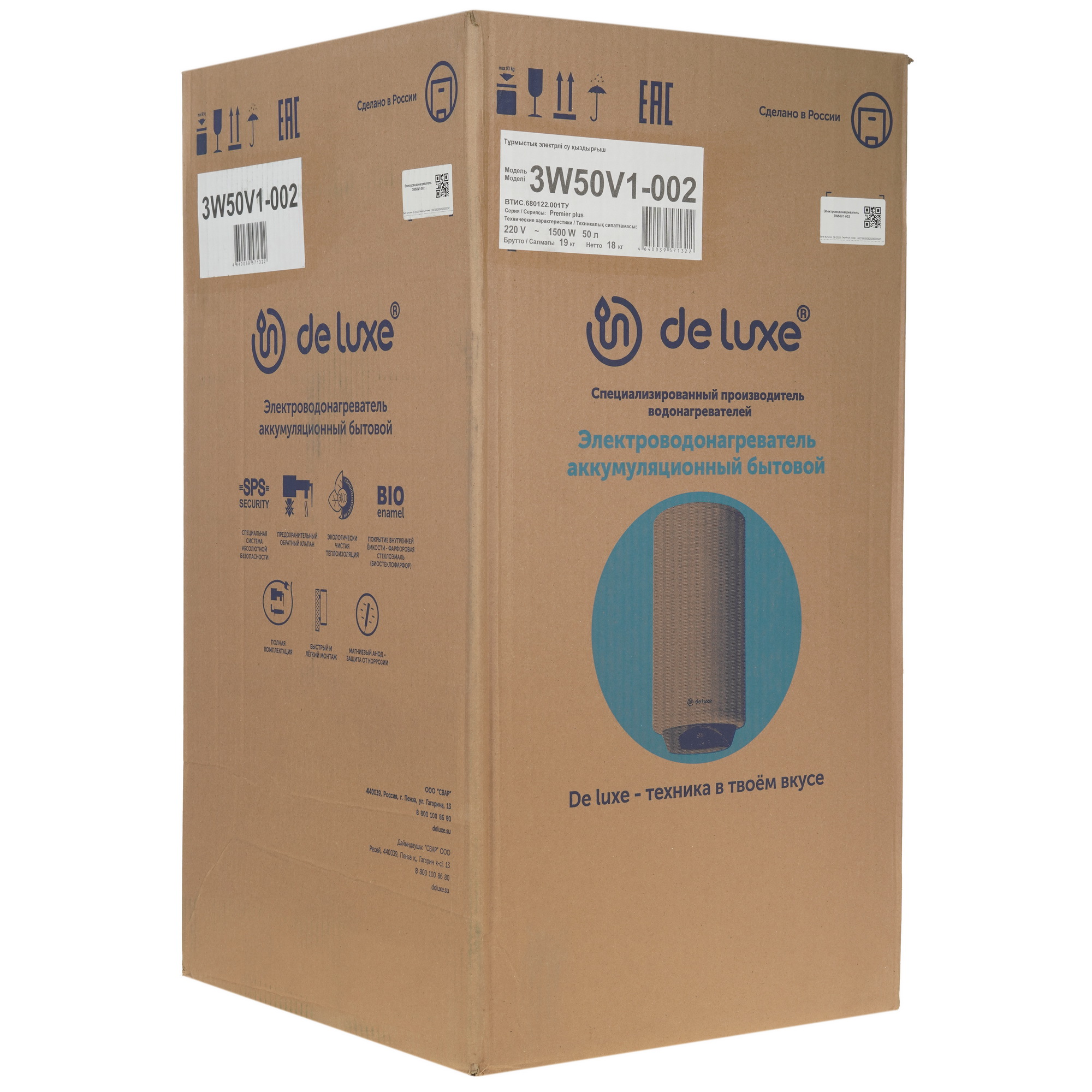 9032218 Водонагреватель электрический De Luxe 3W50V1-002 STDN-0016753 - Вид №10