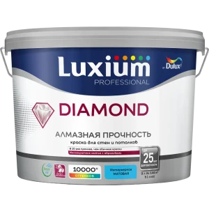 Краска для стен и потолков моющаяся Luxium Diamond матовая цвет белый база BW 9 л