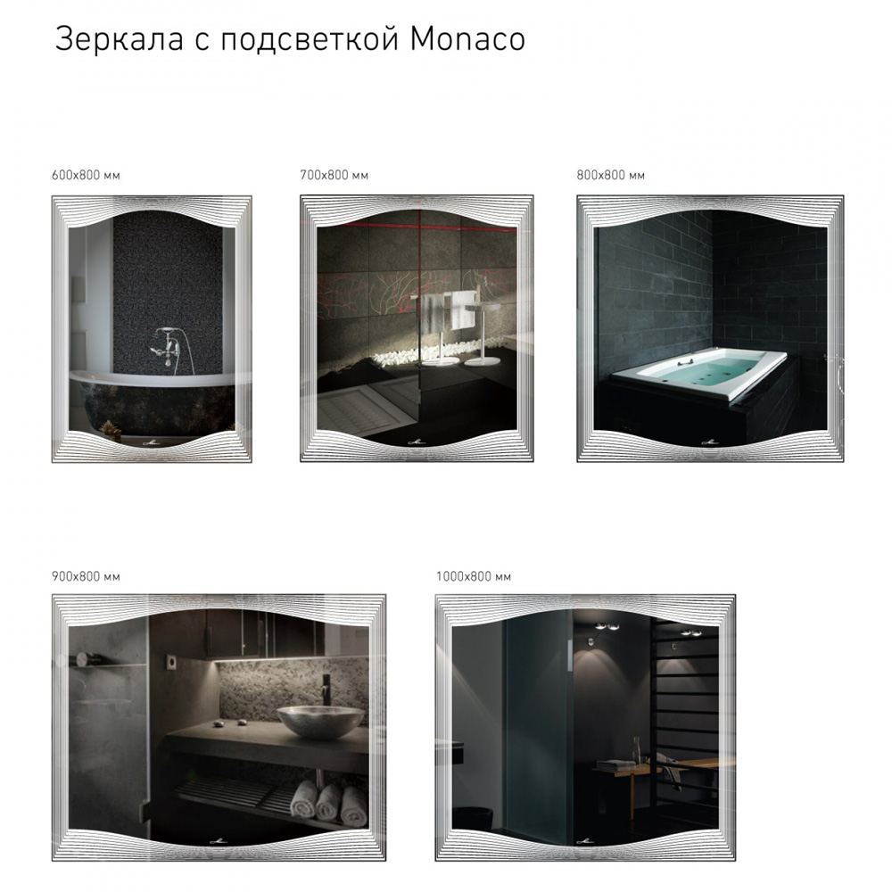Зеркало в ванную с подсветкой белое с декором 70х80 см Monaco ALAVANN MONACO 303952 Белый - Вид №6
