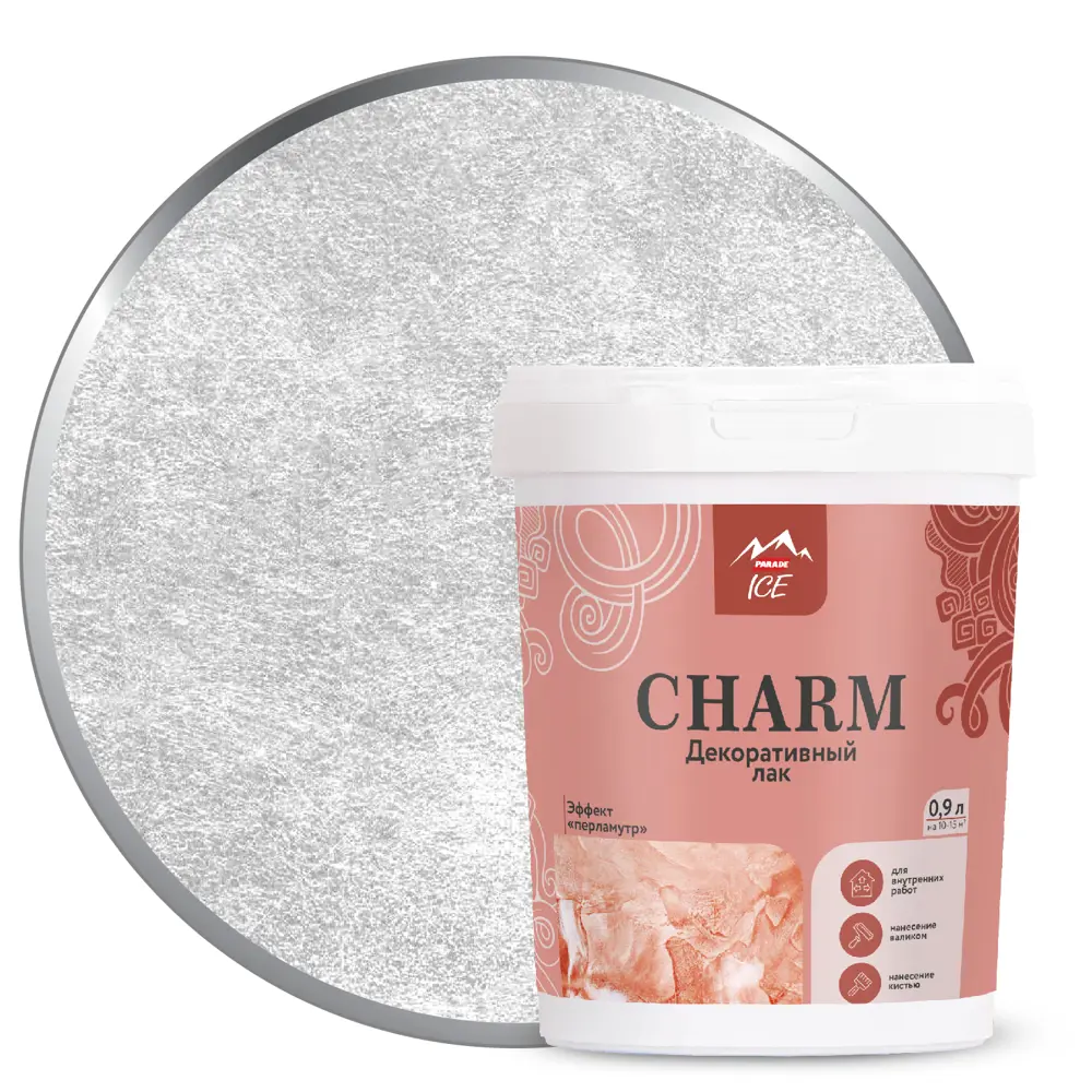 Декоративный лак Parade для защиты жидких обоев - прозрачное покрытие 1 кг 83995000 STLM-0045998