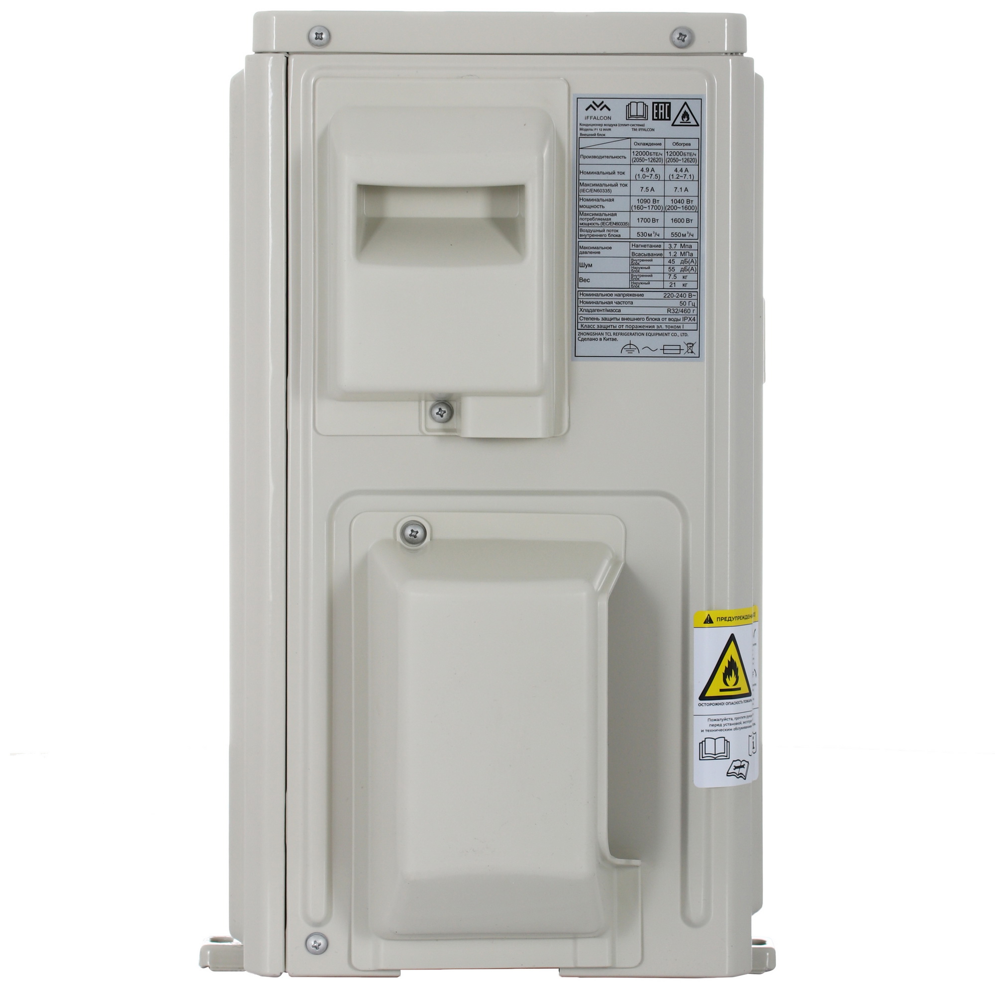 5499587 Кондиционер настенный сплит-система iFFALCON F1 12 INV/R белый STDN-0141288 - Вид №6