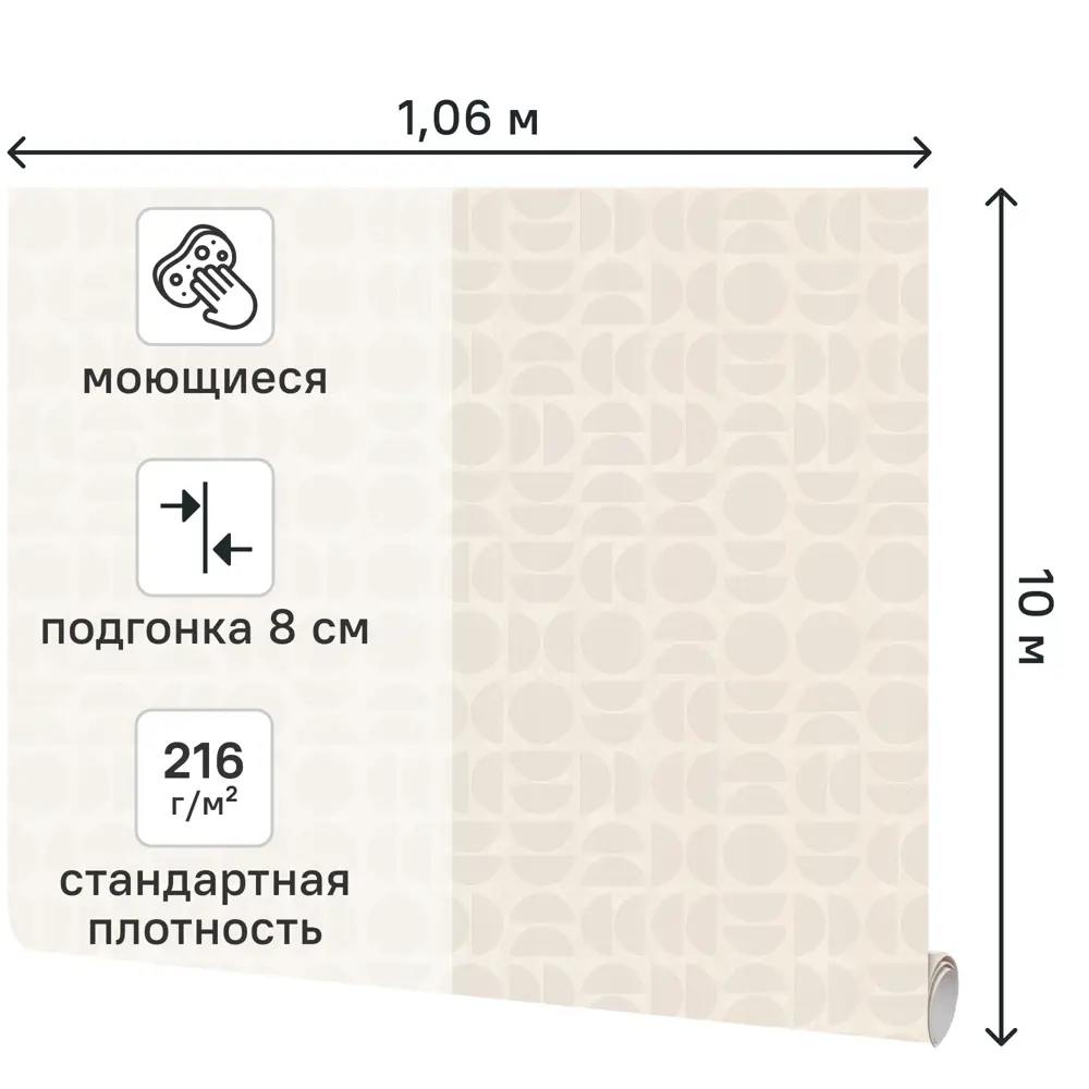 Обои флизелиновые Аспект Ру Вестерн бежевые 1.06 м 78034-12 STLM-2009168 - Вид №1
