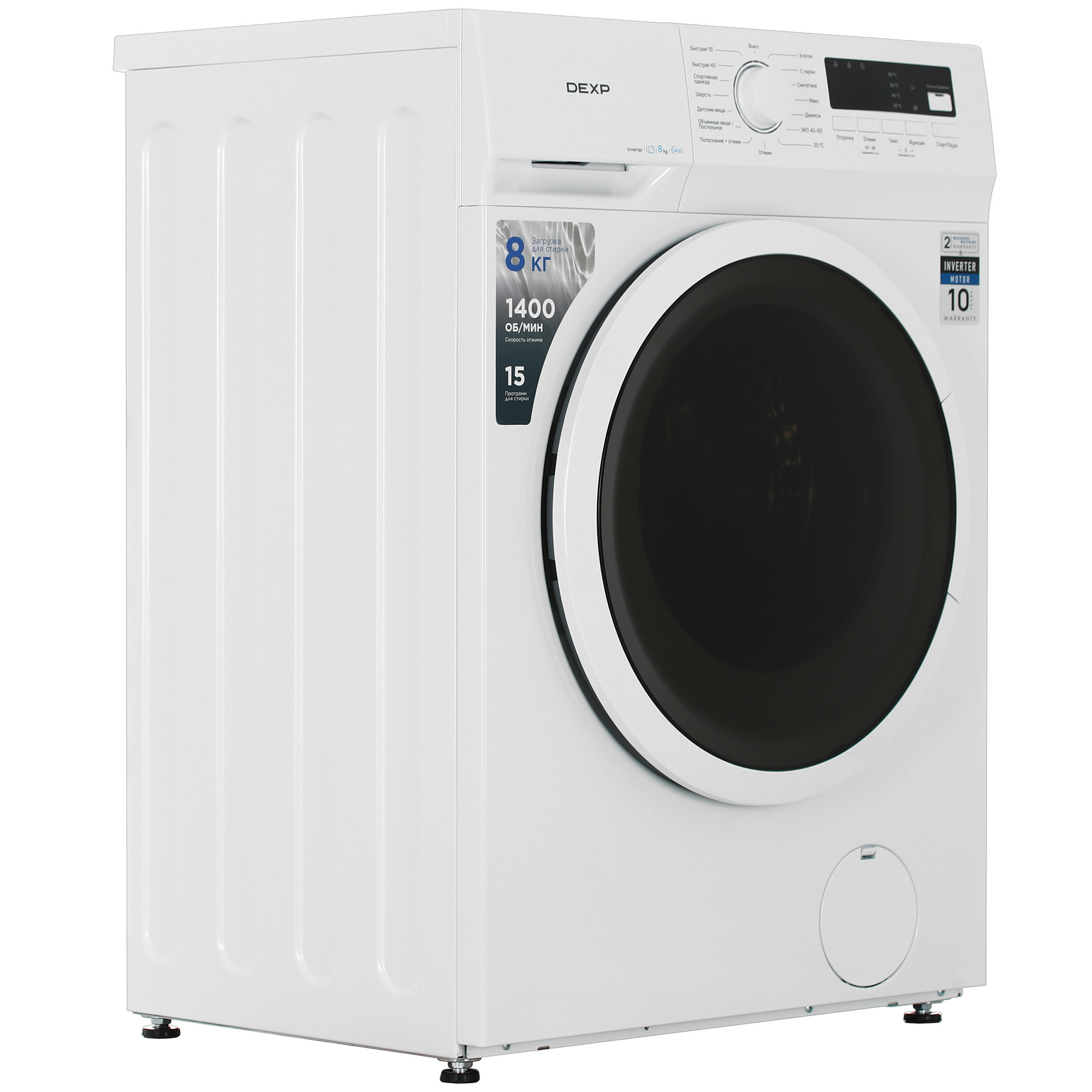 9154824 Стиральная машина DEXP WF-8B1M белый STDN-0121447 - Вид №1
